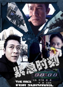 国产人伦激情在线观看